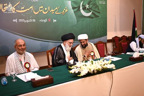 تحریکِ بیداری امت مصطفیٰ کے تحت کوئٹہ میں وحدت امت کانفرنس کا انعقاد
