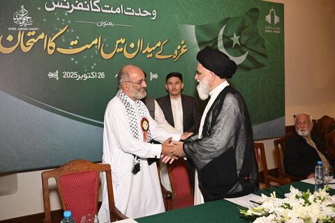 تحریکِ بیداری امت مصطفیٰ کے تحت کوئٹہ میں وحدت امت کانفرنس کا انعقاد