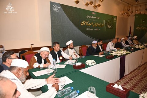 تحریکِ بیداری امت مصطفیٰ کے تحت کوئٹہ میں وحدت امت کانفرنس کا انعقاد