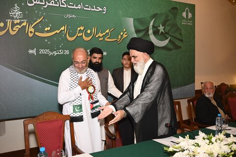 تحریکِ بیداری امت مصطفیٰ کے تحت کوئٹہ میں وحدت امت کانفرنس کا انعقاد