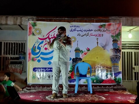 تصاویر/جشن خانوادگی میلاد حضرت زینب (س)