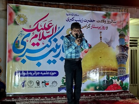 تصاویر/جشن خانوادگی میلاد حضرت زینب (س)