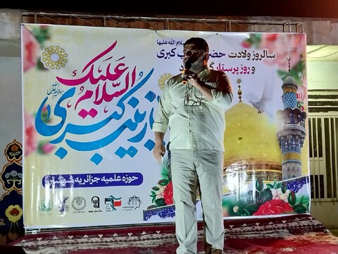 تصاویر/جشن خانوادگی میلاد حضرت زینب (س)