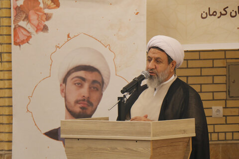 آیین  تودیع و معارفه مدیر حوزه علمیه استان کرمان