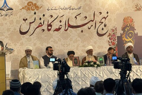 کراچی میں پُرشکوہ "نہج البلاغہ کانفرنس" کا انعقاد