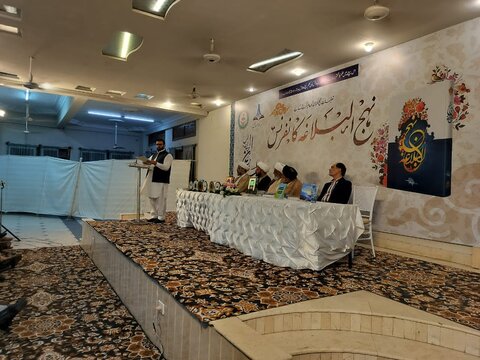 کراچی میں پُرشکوہ "نہج البلاغہ کانفرنس" کا انعقاد