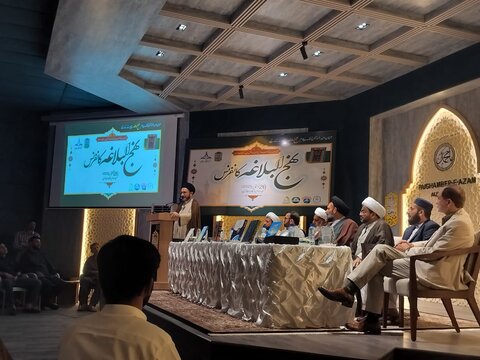 کراچی میں پُرشکوہ "نہج البلاغہ کانفرنس" کا انعقاد