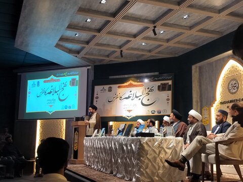 کراچی میں پُرشکوہ "نہج البلاغہ کانفرنس" کا انعقاد