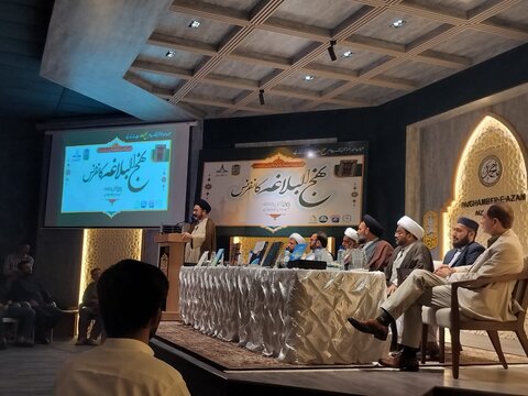 کراچی میں پُرشکوہ "نہج البلاغہ کانفرنس" کا انعقاد