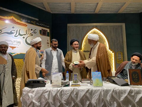 کراچی میں پُرشکوہ "نہج البلاغہ کانفرنس" کا انعقاد