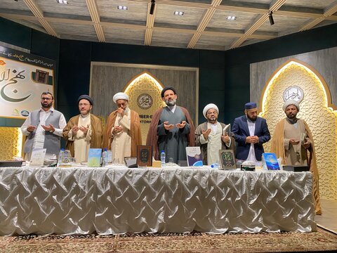 کراچی میں پُرشکوہ "نہج البلاغہ کانفرنس" کا انعقاد