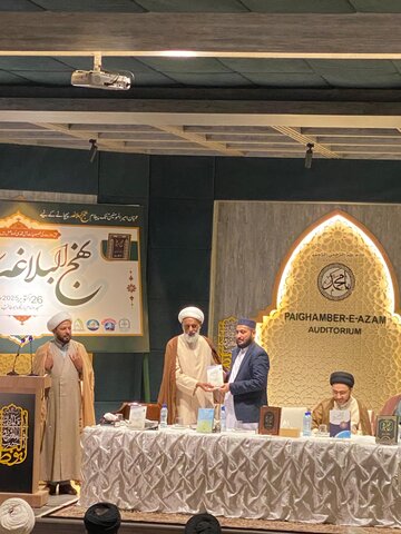 کراچی میں پُرشکوہ "نہج البلاغہ کانفرنس" کا انعقاد