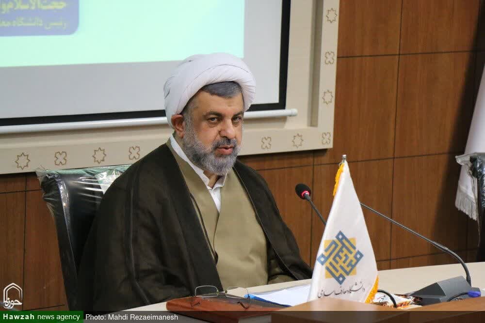 همایش "مدیریت تراز انقلاب در اندیشه و سیره امام خامنهای" برگزار میشود