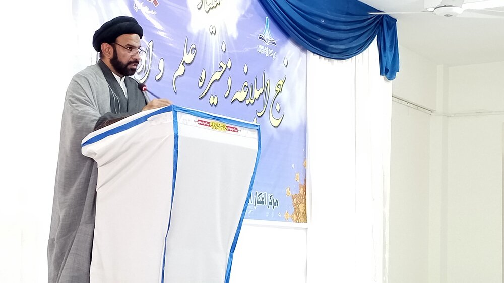 خدا و پیغمبر (ص) اور انسان شناسی کے لیے نہج البلاغہ کا مطالعہ ناگزیر، مقررین