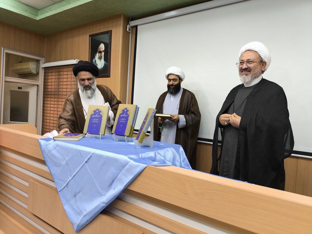 کتاب «شرح دعای سحر امام خمینی(ره)» رونمایی شد