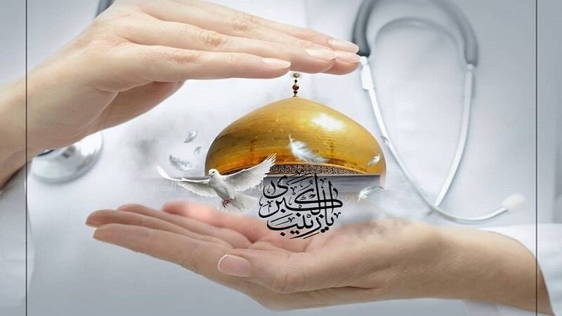 জ্ঞান, ধৈর্য, সাহস ও প্রজ্ঞার প্রতিমূর্তি-হযরত জয়নাব (সা.)-এর জন্মবার্ষিকীতে সমগ্র ইরানে উৎসব