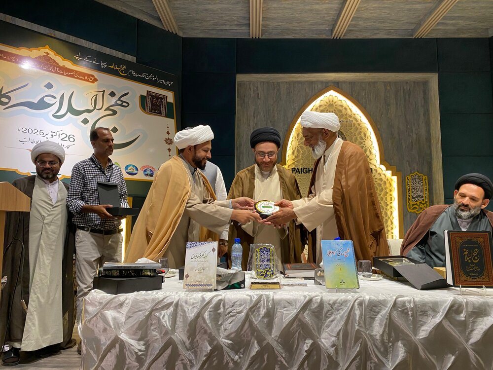 نهج البلاغه، علمای شیعه و سنی را گردهم آورد