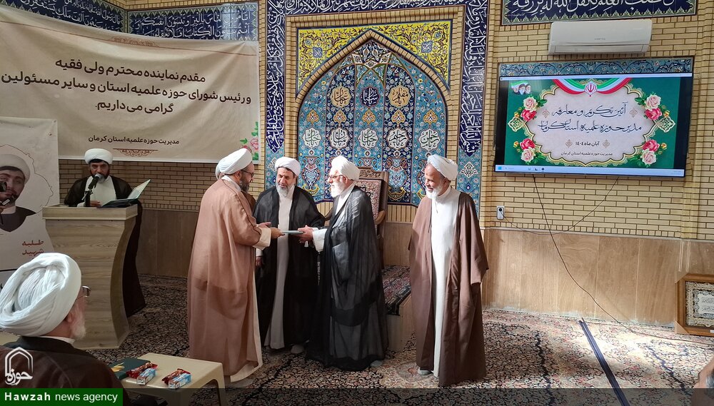 فیلم| مدیر حوزه علمیه  استان کرمان معارفه شد