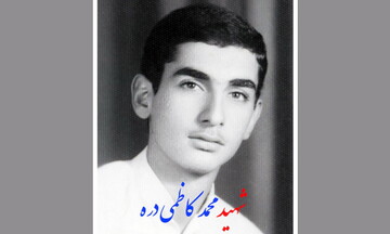 صوت | توصیه طلبه شهید محمد کاظمی‌دره بر لزوم پیروی از ولایت فقیه