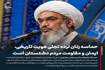 عکس نوشت| حماسه زنان لَرده تجلی هویت تاریخی، ایمان و مقاومت مردم دشتستان است