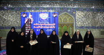 پاسداشت بانوان جریان‌ساز مقاومت در حرم حضرت معصومه (س) + تصاویر