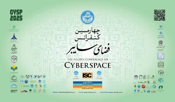 آیین افتتاحیه چهارمین دوره کنفرانس ملی فضای سایبر برگزار شد + عکس