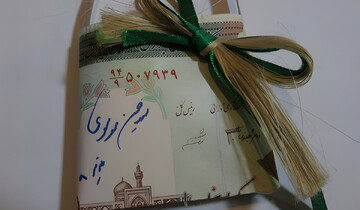 احکام شرعی | آیا نوشتن روی پول جایز است؟