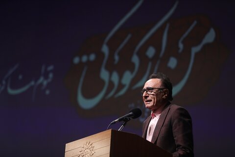 تصاویر/  آیین رونمایی از کتاب «من از کودکی...»