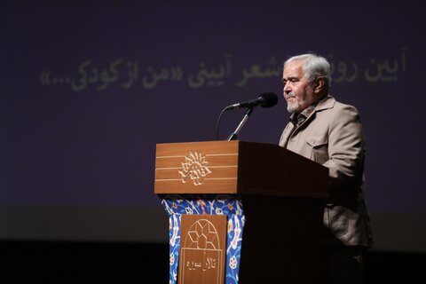 تصاویر/  آیین رونمایی از کتاب «من از کودکی...»