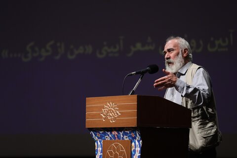 تصاویر/  آیین رونمایی از کتاب «من از کودکی...»