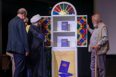 تصاویر/  آیین رونمایی از کتاب «من از کودکی...»