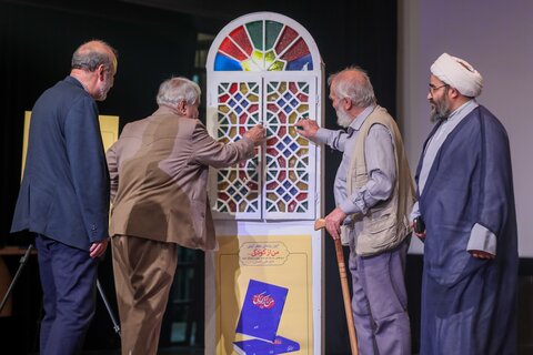 تصاویر/  آیین رونمایی از کتاب «من از کودکی...»