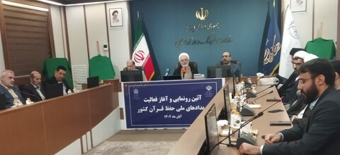 تصاویر/ آیین رونمایی و آغاز فعالیت رویدادهای ملی حفظ قرآن در کشور