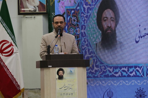 تصاویر / همایش بزرگداشت آیت‌الله سید ابوالقاسم دهکردی اصفهانی