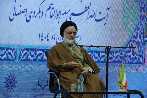 تصاویر / همایش بزرگداشت آیت‌الله سید ابوالقاسم دهکردی اصفهانی
