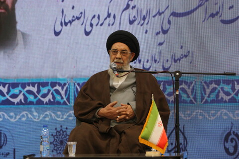 تصاویر / همایش بزرگداشت آیت‌الله سید ابوالقاسم دهکردی اصفهانی