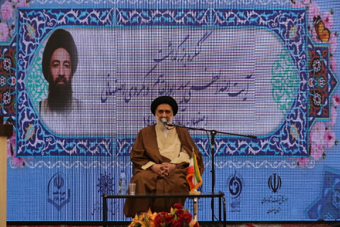 تصاویر / همایش بزرگداشت آیت‌الله سید ابوالقاسم دهکردی اصفهانی
