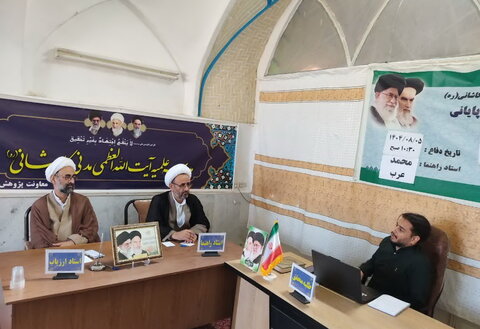 تصاویر/ جلسه دفاعیه تحقیق پایانی طلبه مدرسه علمیه آیت‌الله مدنی کاشانی(ره)