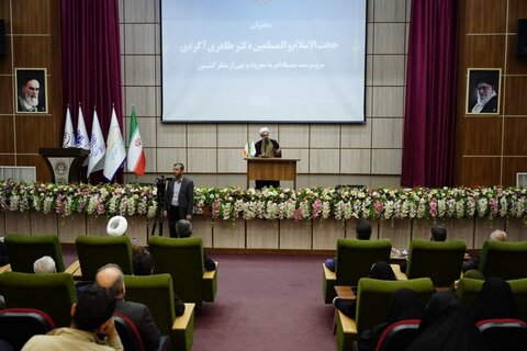 تصاوبر/ نشست تخصصی سرپرست ستاد امر به معروف و نهی از منکر کشور با تشکل های مردمی آذربایجان‌غربی