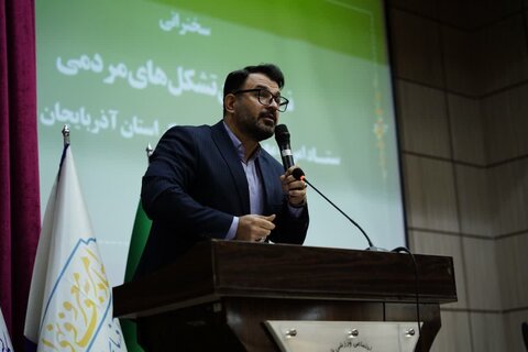 تصاوبر/ نشست تخصصی سرپرست ستاد امر به معروف و نهی از منکر کشور با تشکل های مردمی آذربایجان‌غربی