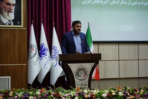 تصاوبر/ نشست تخصصی سرپرست ستاد امر به معروف و نهی از منکر کشور با تشکل های مردمی آذربایجان‌غربی