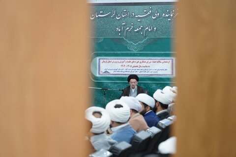 تصاویر/گردهمایی سالانه اعضای شورای همکاری حوزه‌های علمیه و آموزش‌وپرورش لرستان