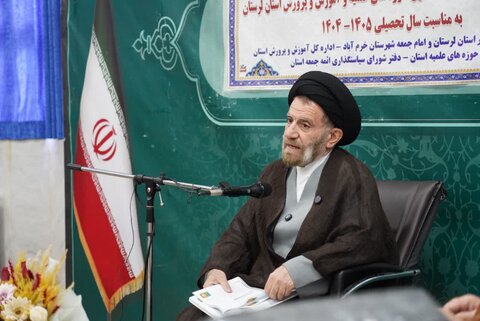 تصاویر/گردهمایی سالانه اعضای شورای همکاری حوزه‌های علمیه و آموزش‌وپرورش لرستان