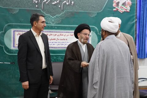 تصاویر/گردهمایی سالانه اعضای شورای همکاری حوزه‌های علمیه و آموزش‌وپرورش لرستان