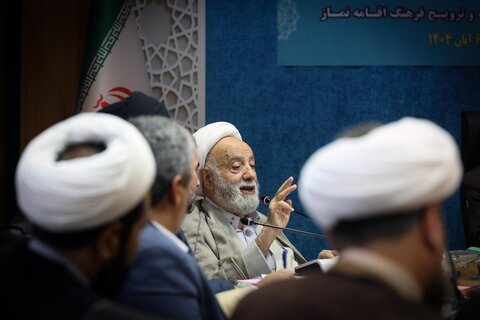 تصاویر/ جلسه شورای عالی توسعه و ترویج فرهنگ اقامه نماز