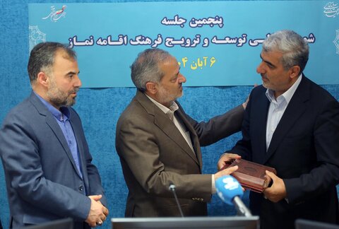 تصاویر/ جلسه شورای عالی توسعه و ترویج فرهنگ اقامه نماز