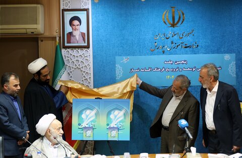 تصاویر/ جلسه شورای عالی توسعه و ترویج فرهنگ اقامه نماز