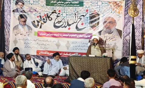 ملتان میں نہج البلاغہ سمینار کا انعقاد