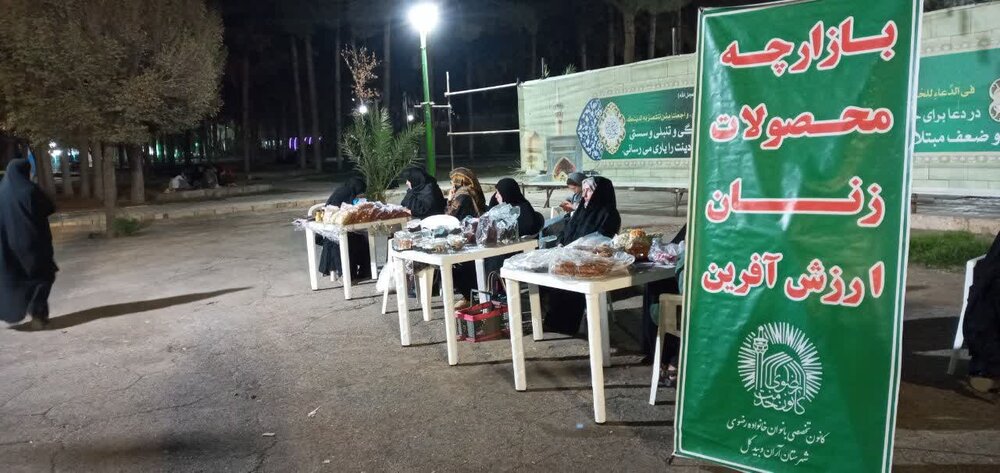 اجرای ۱۰ برنامه جوانی جمعیت و اشتغال توسط خادمیاران آران و بیدگلی+عکس