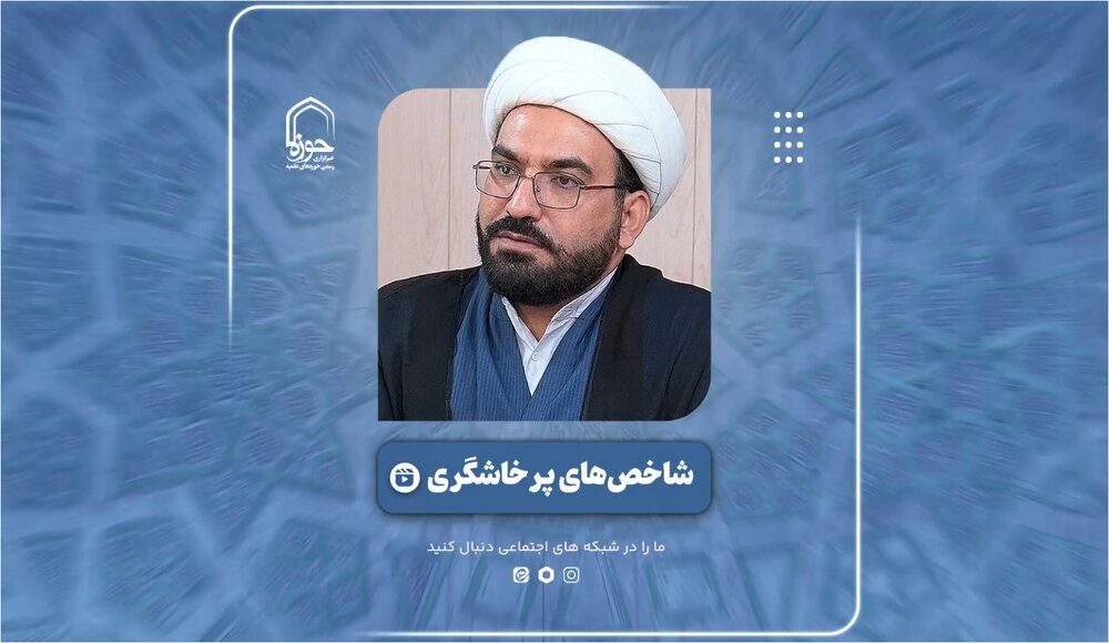 فیلم | شاخص‌های پرخاشگری